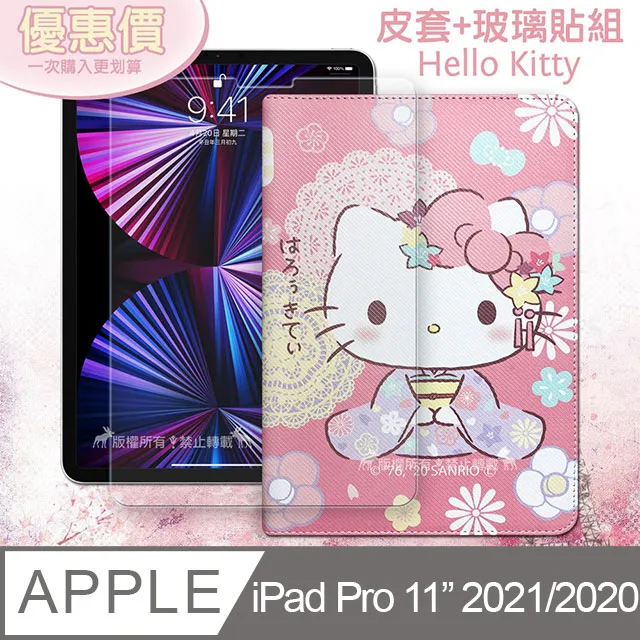Hello Kitty凱蒂貓 iPad 2018/iPad Air/Air 2 / Pro 9.7吋 共用 和服限定款 平板皮套+9H玻璃貼(合購價) 歷史價格詳細信息