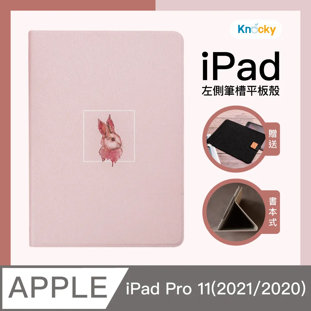 WUWAN原創 iPad Pro 11(2021/2020) 保護殼 可愛吐司造型(書本式/軟殼/可吸附筆) 歷史價格詳細信息