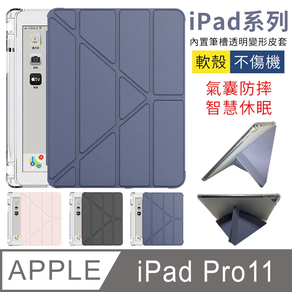 YUNMI iPad Air6/Air5/Air4 10.9吋 通用款 搭扣系列磁吸感應保護殼 保護套 帶筆槽 Y折支架平板皮套 歷史價格詳細信息