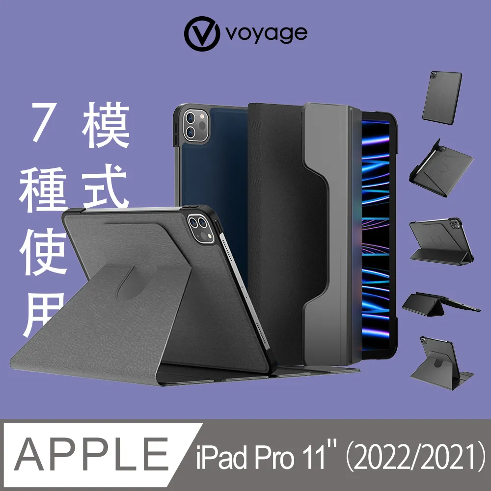 VOYAGE 磁吸式硬殼保護套 APPLE iPad Pro 11吋 (3rd) 藍 神腦生活 歷史價格詳細信息