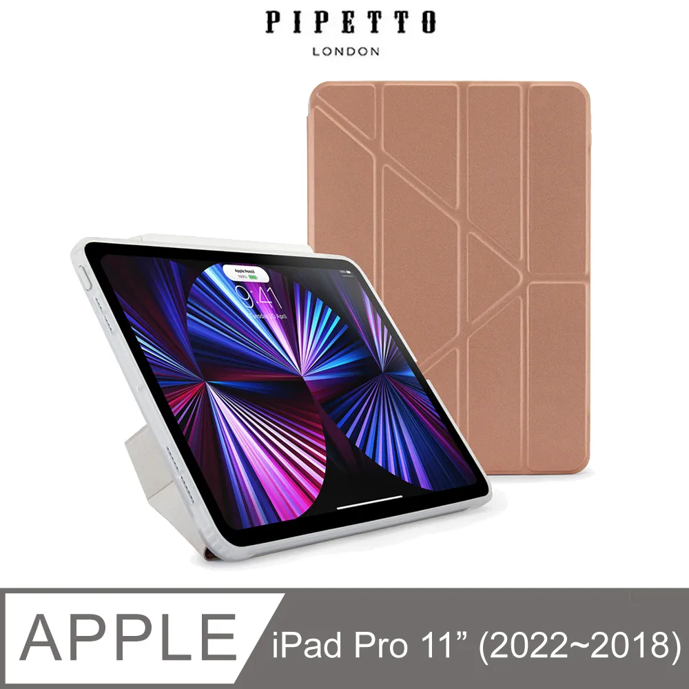 Pipetto Origami iPad Pro 11吋(2022~2018) TPU多角度多功能保護套-深灰色 歷史價格詳細信息