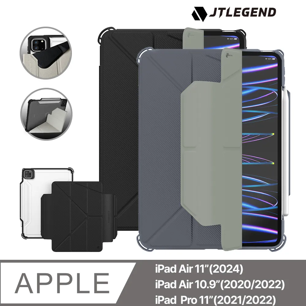JTLEGEND iPad Air 10.9吋/Pro 11吋共用 Mighty Shield 面蓋防摔皮套(含筆槽磁扣) 歷史價格詳細信息