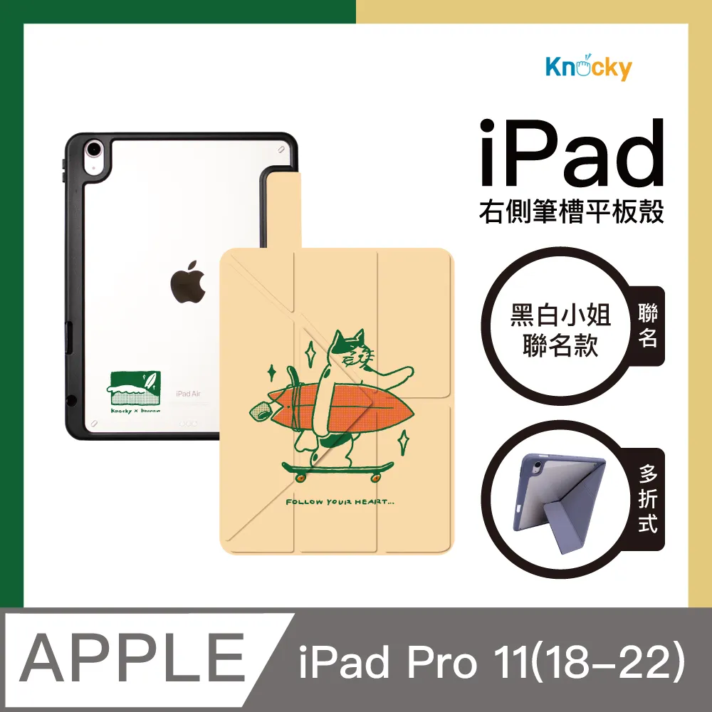 Follow Your Nose : Everyday Scents  生活香味 (刮刮香味書) 歷史價格詳細信息