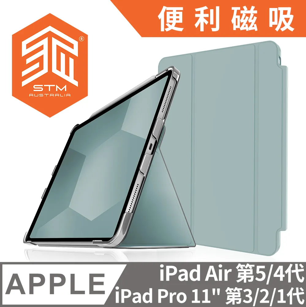 【STM】Studio iPad Air 第4/5代 iPad Pro 11吋 1~4代 專用極輕薄防護硬殼 (透黑) 歷史價格詳細信息