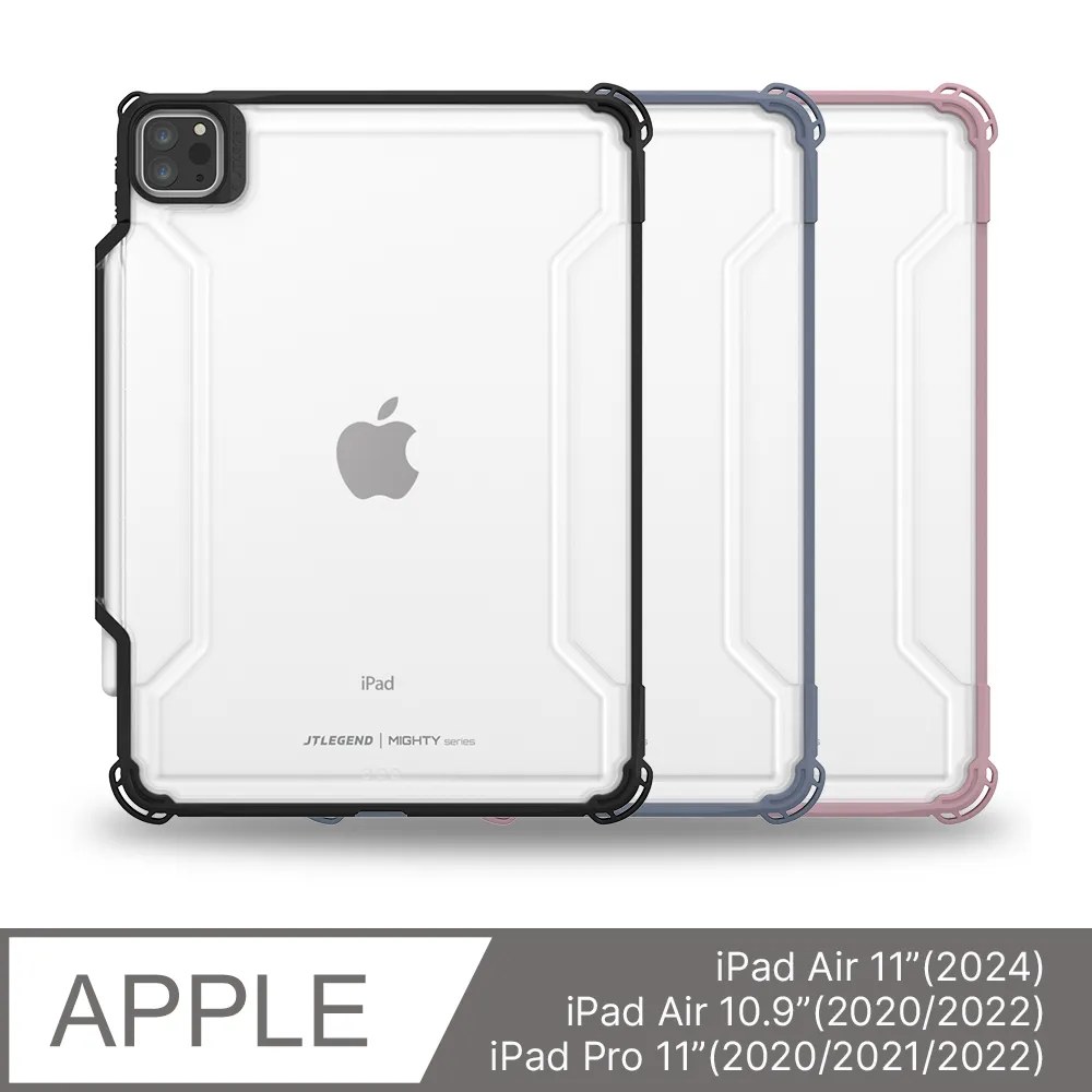 JTLEGEND iPad Air 10.9吋/Pro 11吋共用 Mighty Shield 面蓋防摔皮套(含筆槽磁扣) 歷史價格詳細信息