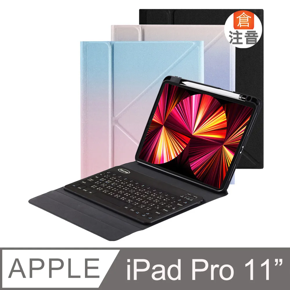 Powerway iPad Pro11吋平板專用超薄鋁合金藍牙鍵盤/筆電盒 歷史價格詳細信息