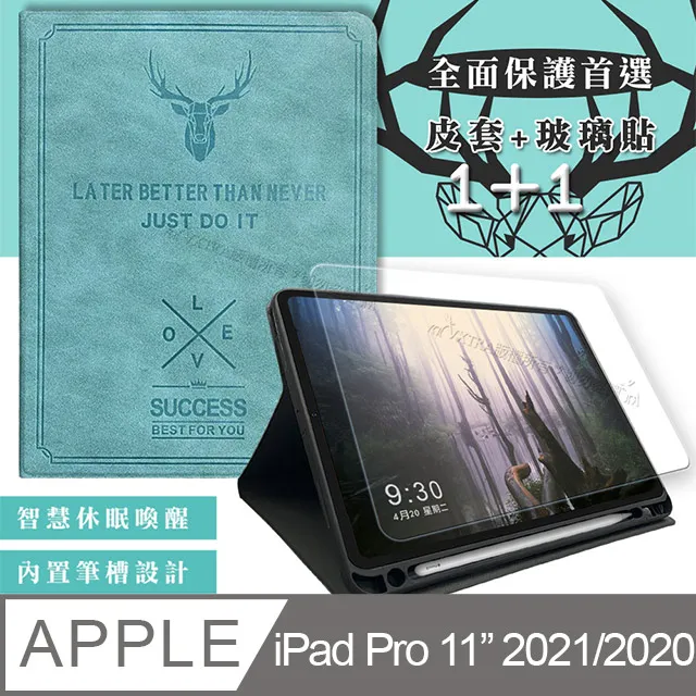 二代筆槽版 VXTRA iPad Pro 11吋 2020/2018共用 北歐鹿紋平板皮套(清水灰)+9H玻璃貼(合購價) 歷史價格詳細信息