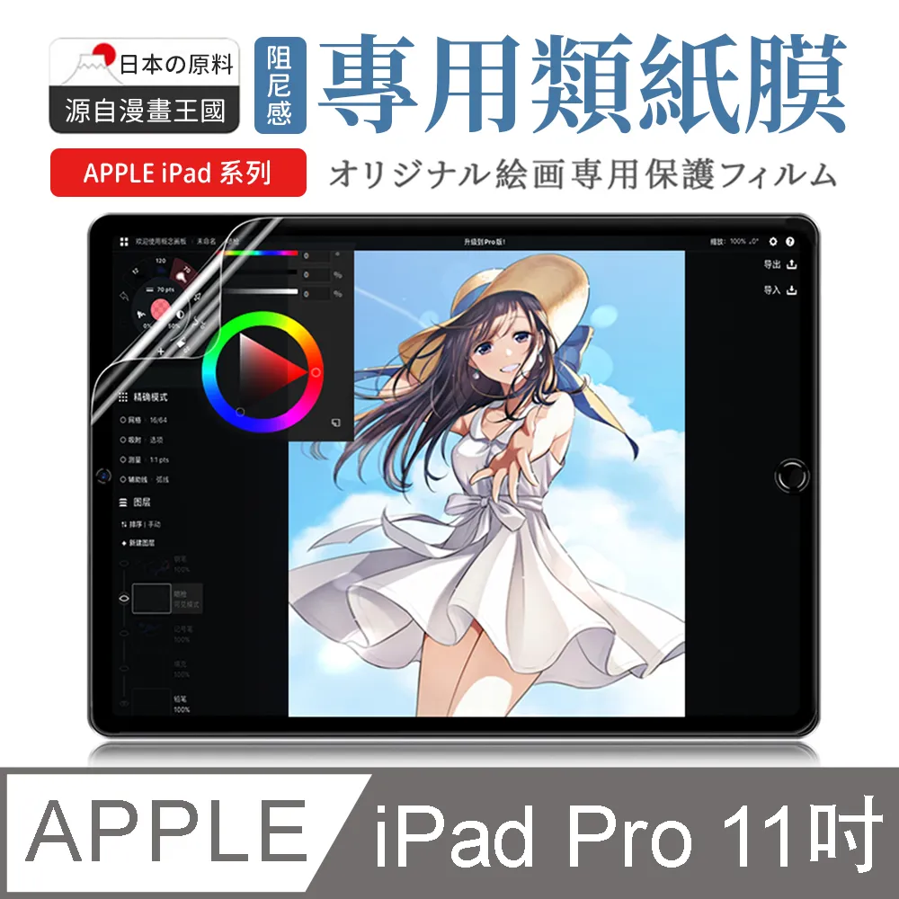 OMG iPad(第10代)10.9吋 2022版 變形金剛Y折保護套 iPad10 防摔矽膠保護殼  抹茶綠 歷史價格詳細信息