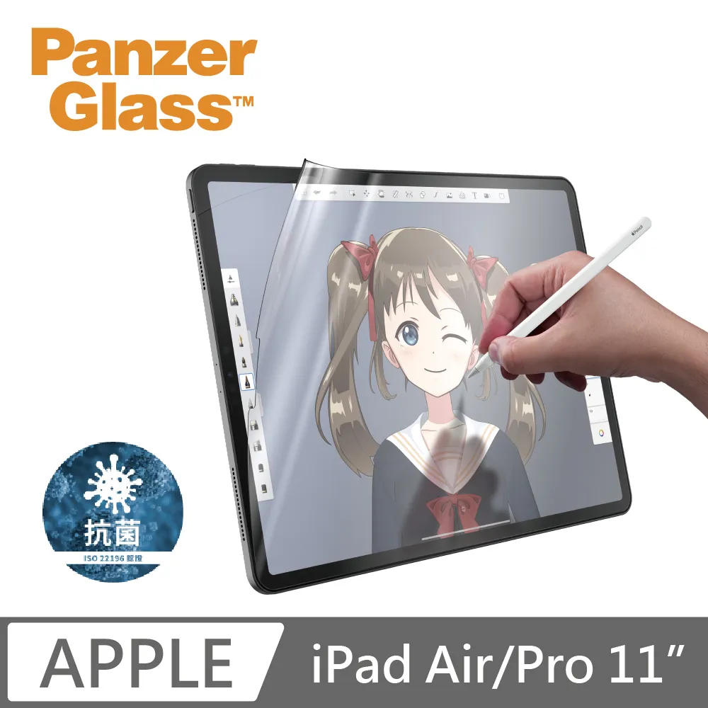 PanzerGlass iPhone 12 mini 2.5D耐衝擊高透鋼化防窺玻璃保護貼-黑 歷史價格詳細信息