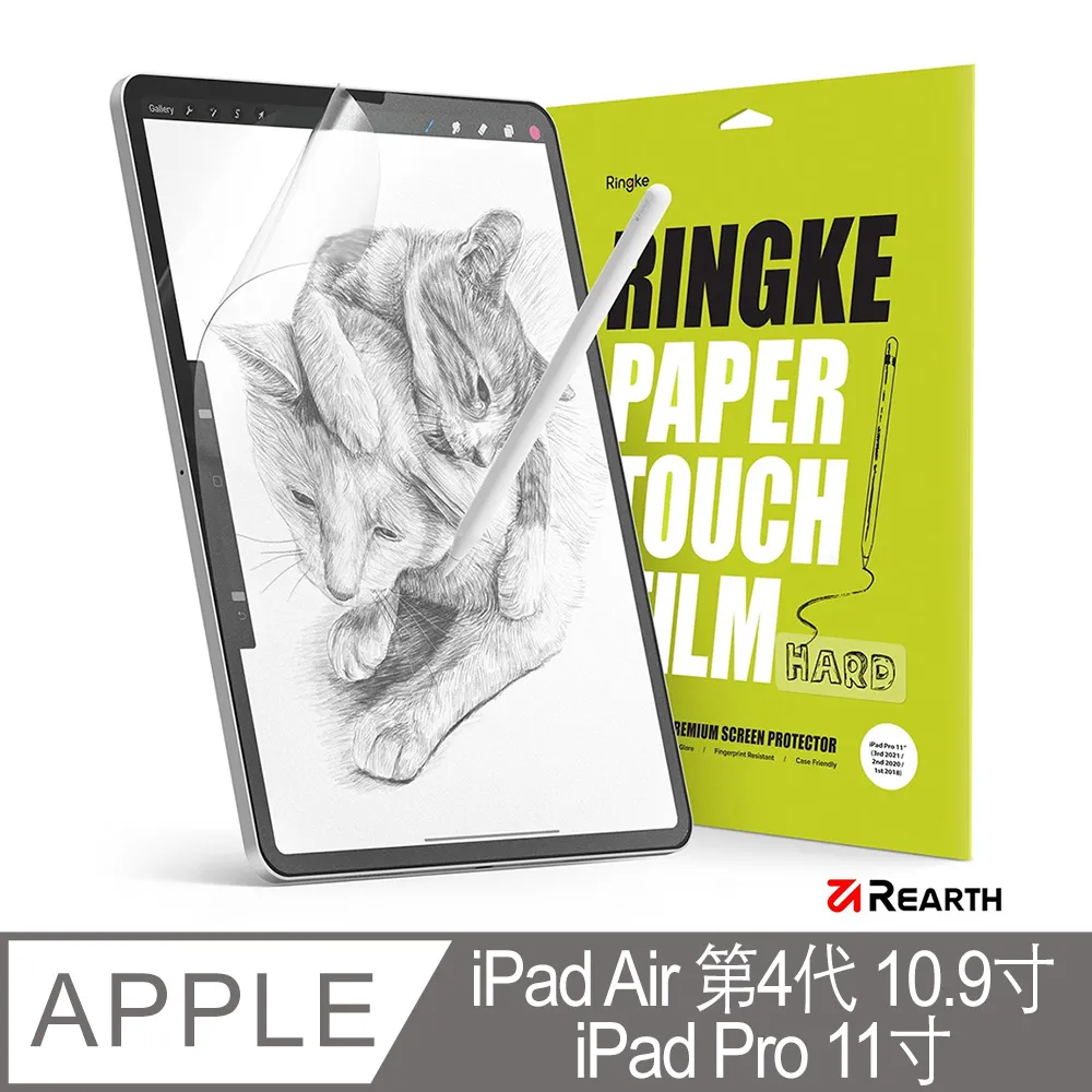 Rearth Ringke Apple iPad Air 11吋 (2024) 抗震支架保護殼 歷史價格詳細信息