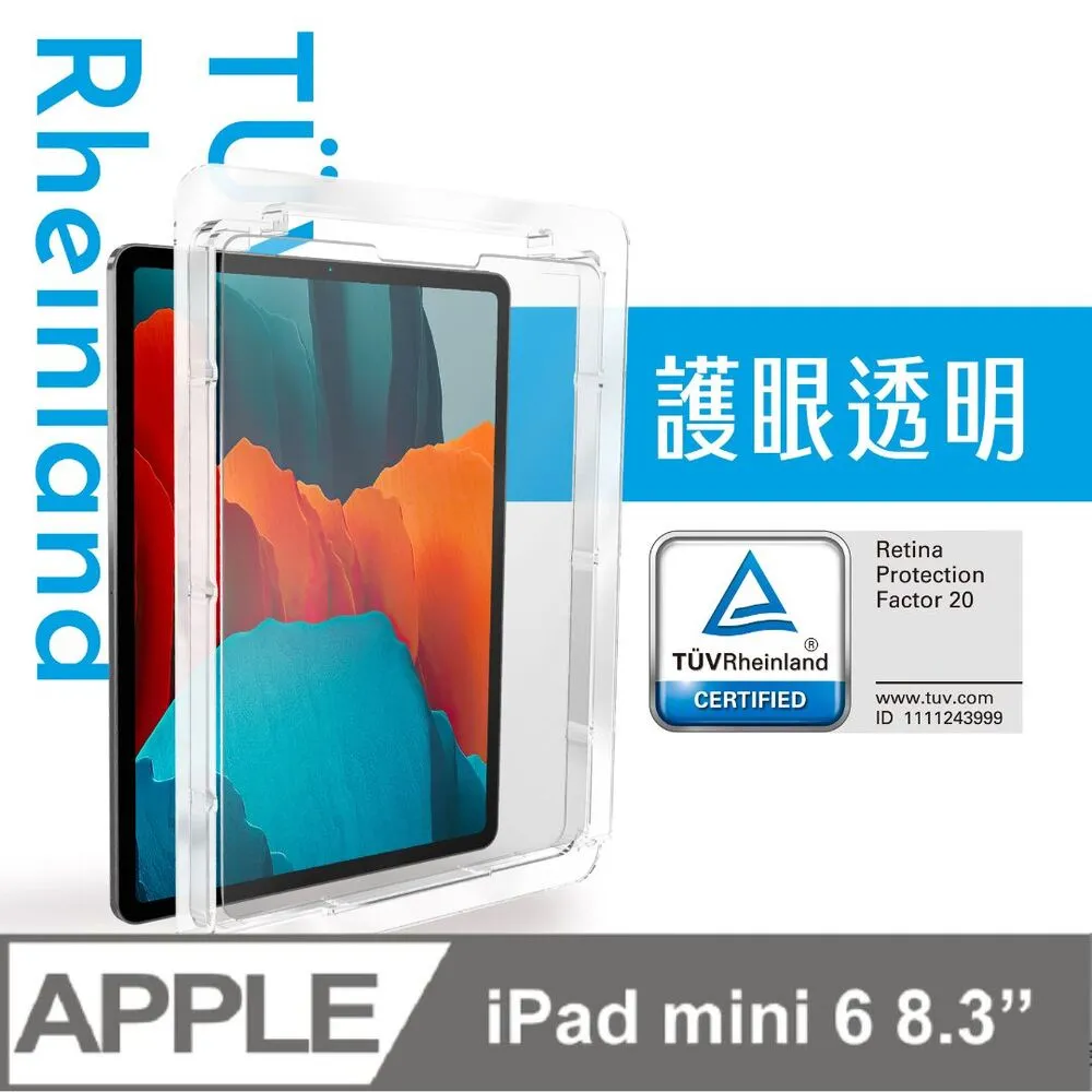 Simmpo&reg; iPad 舒視霧面 抗藍光類紙膜【日本奈米紙】╴ 10.9/11吋 歷史價格詳細信息