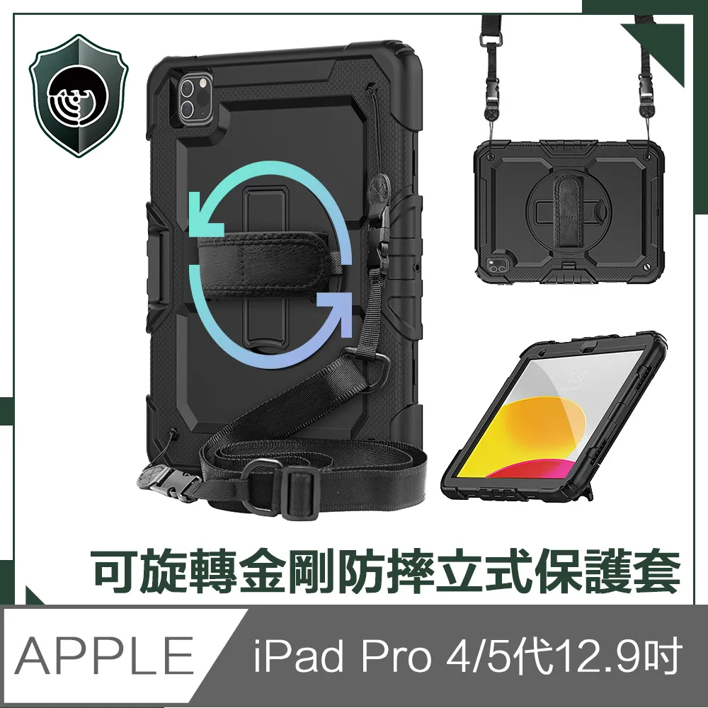 【穿山盾】2020 iPad Air 4 10.9吋平板繪圖專用類紙模保護貼 歷史價格詳細信息