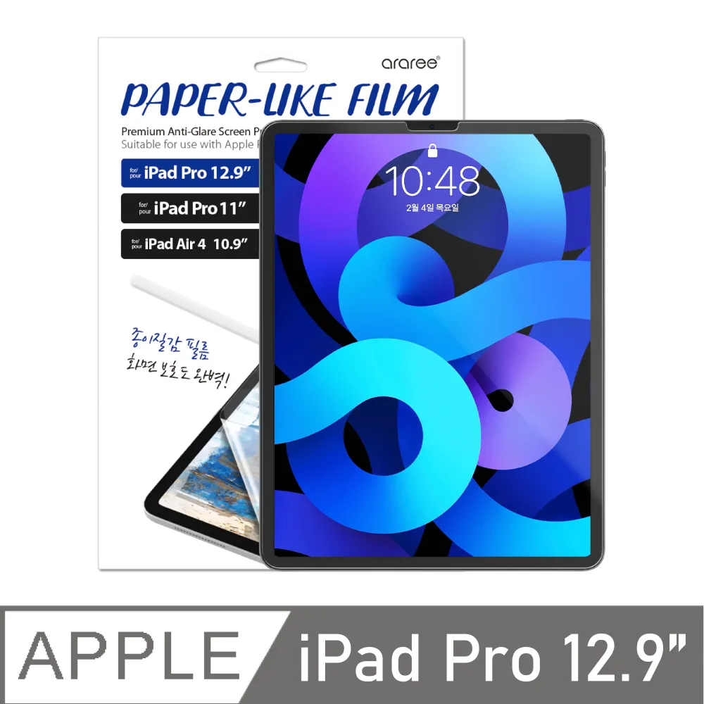 Araree 類紙膜螢幕保護貼，適用於10.9吋iPad Air 4、5 (適用2022新款) / 11吋iPad Pro 歷史價格詳細信息