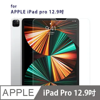 9H 滿版 保護貼 ipad pro 12.9 2022 6代 玻璃貼 a2764 a2437 12吋 螢幕保護貼 防摔 歷史價格詳細信息