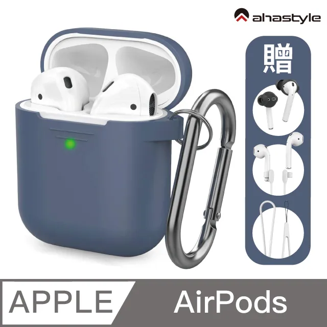 AHAStyle AirPods 1&2代 矽膠保護套（超薄掛鉤款）(深藍色) 歷史價格詳細信息