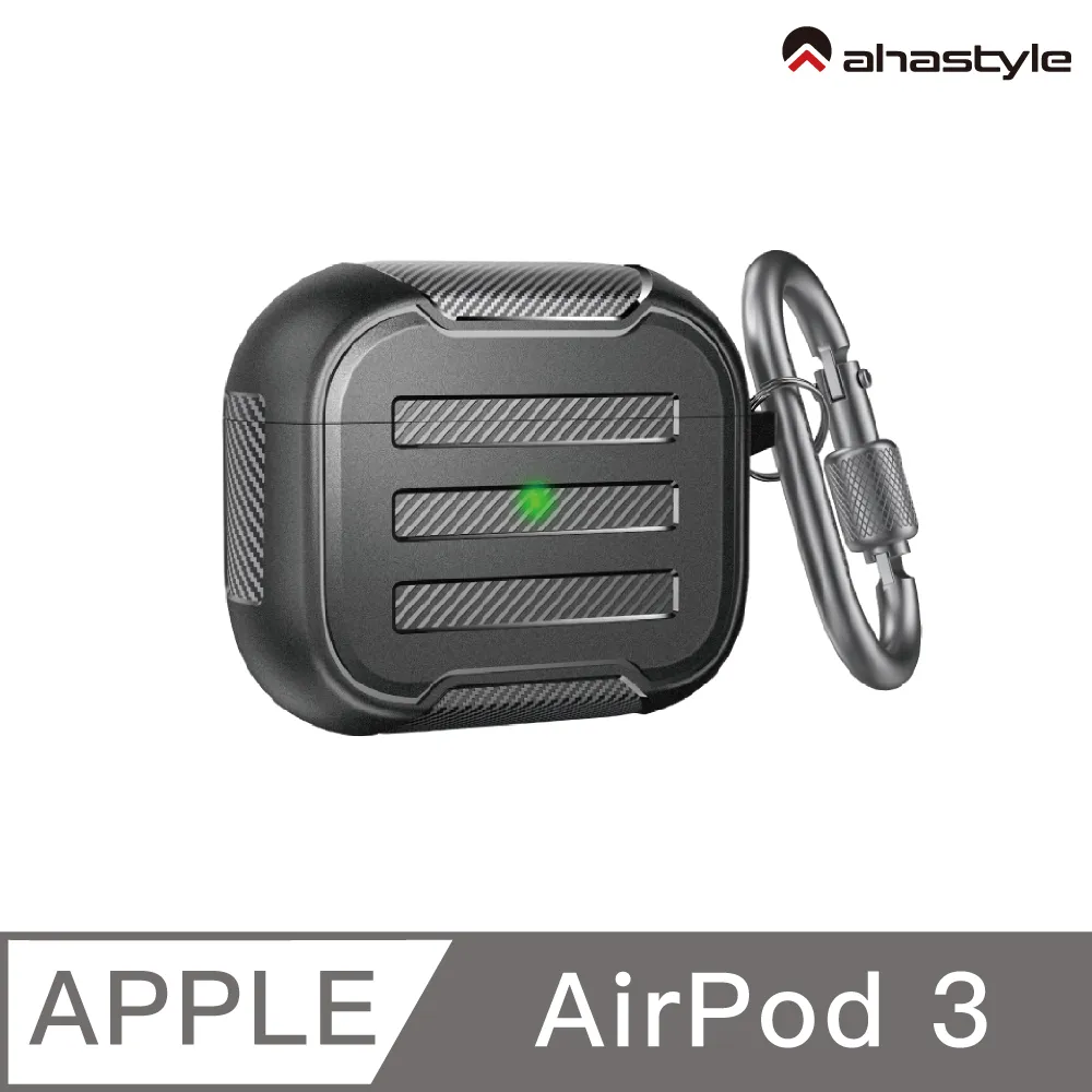 AHAStyle AirPods 【厚盾系列】加厚防摔版保護套 - 撞色掛勾款 歷史價格詳細信息