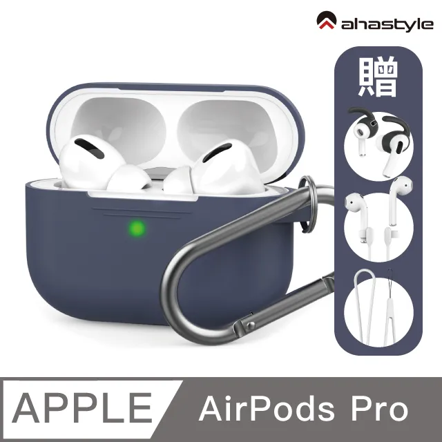 AHAStyle AirPods Pro 輕薄雙色保護套（撞色款） 歷史價格詳細信息