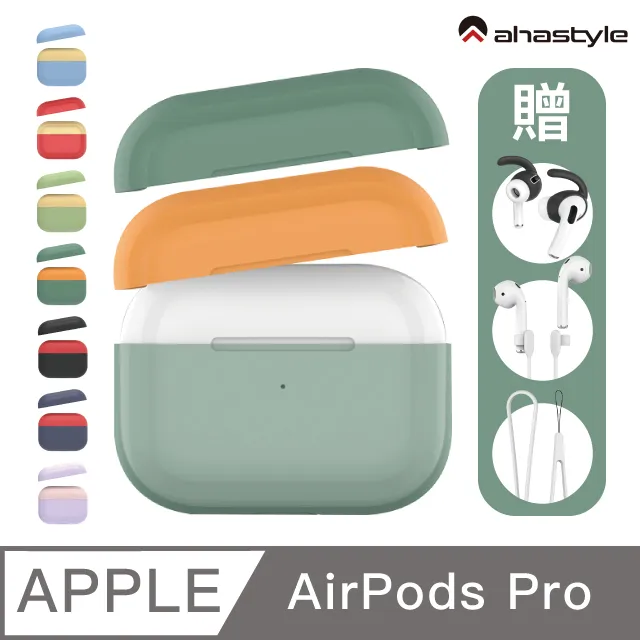 AHAStyle AirPods Pro 雙層隔音加強版 入耳式替換耳塞套 白色 兩組入 歷史價格詳細信息