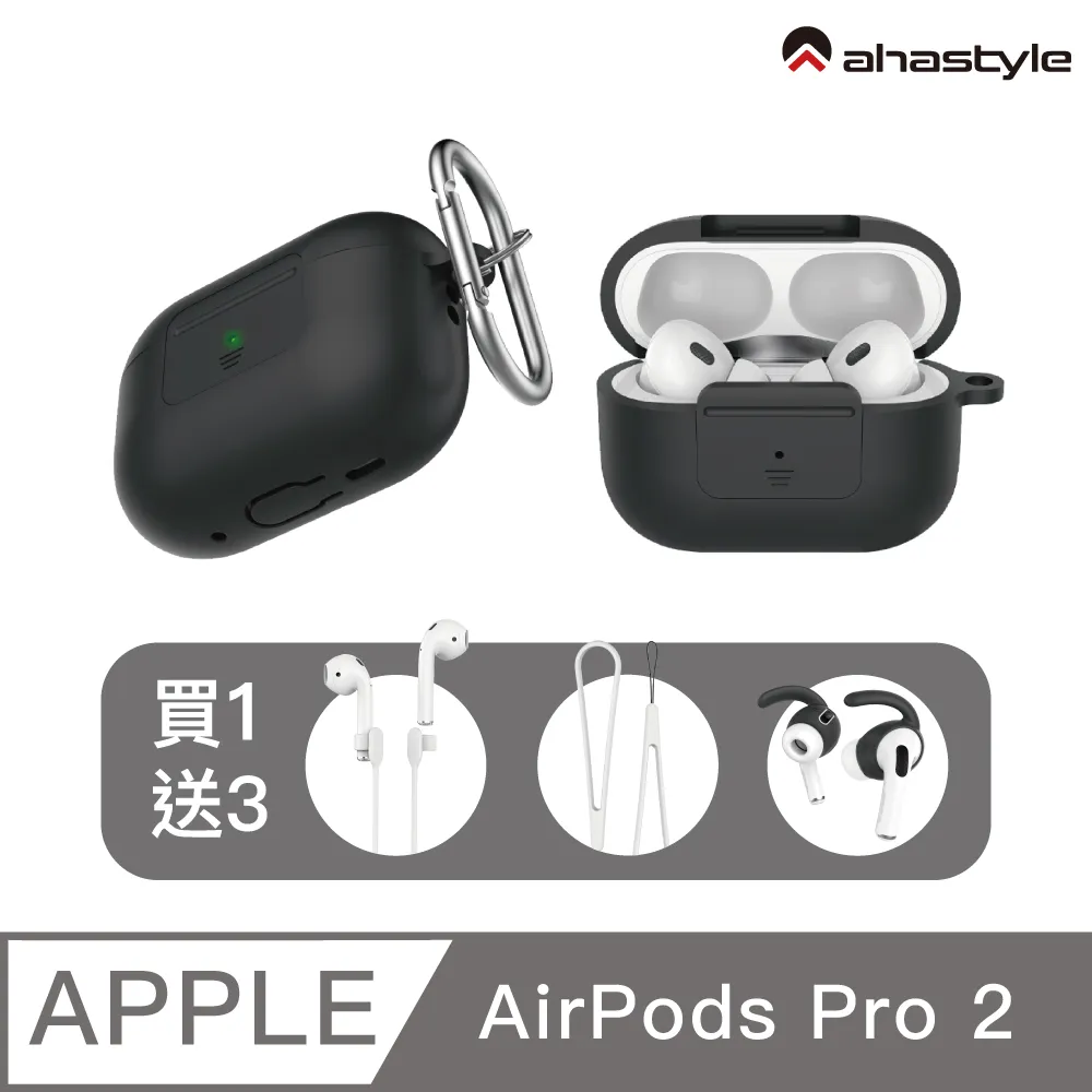 AirPods Pro 加厚版 贈掛勾 素色 純色 矽膠 藍牙耳機保護套 3代適用 歷史價格詳細信息