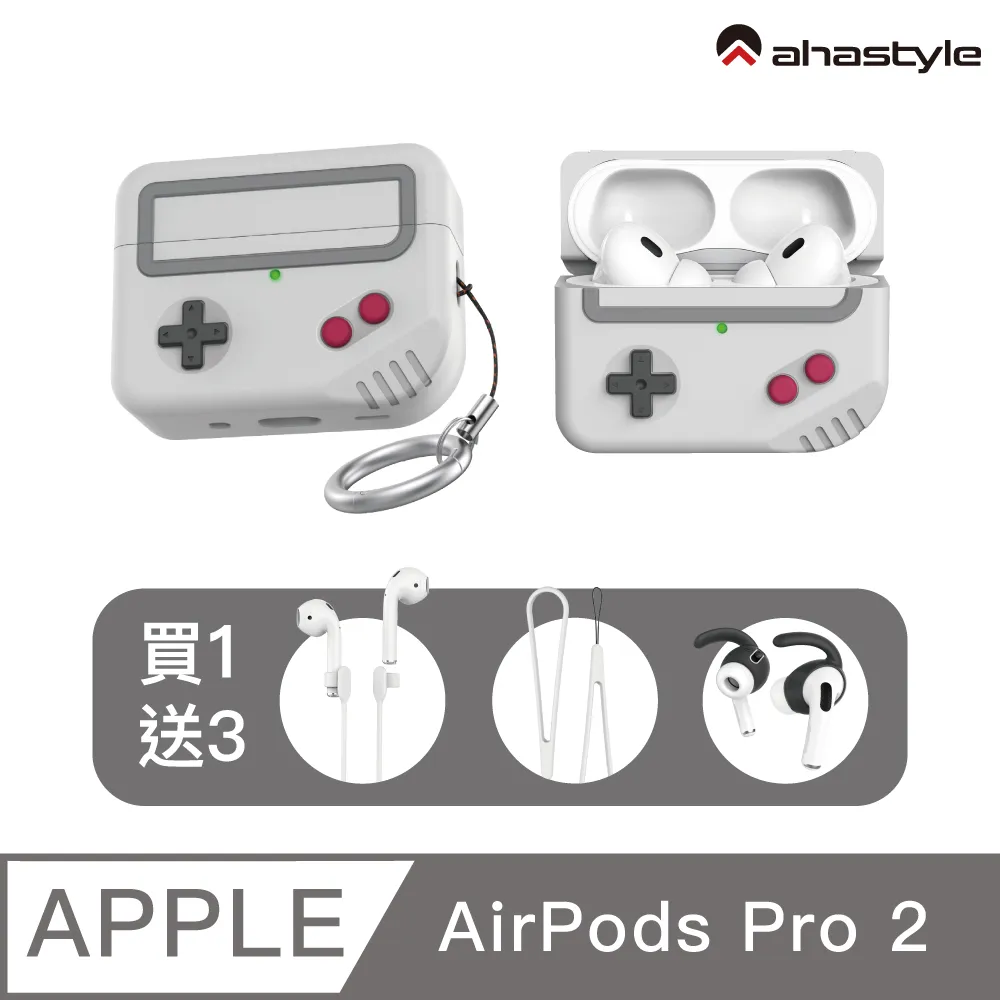 AHAStyle AirPods Pro【厚盾系列】耐衝擊防摔保護套 微三防款 附登山掛鉤 歷史價格詳細信息