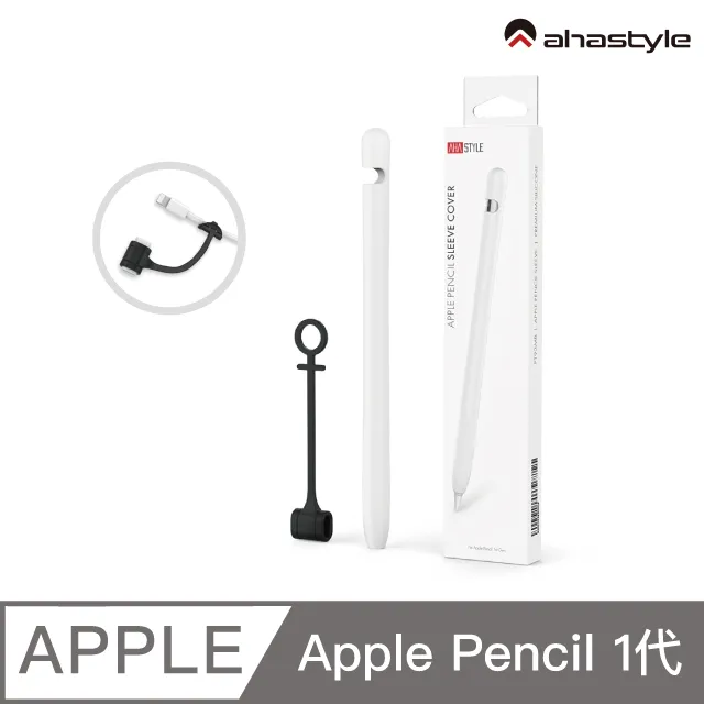 AHAStyle Apple Pencil 1代 磁吸筆帽(1入)+充電轉接頭(1入)+替換筆尖(2入) 歷史價格詳細信息