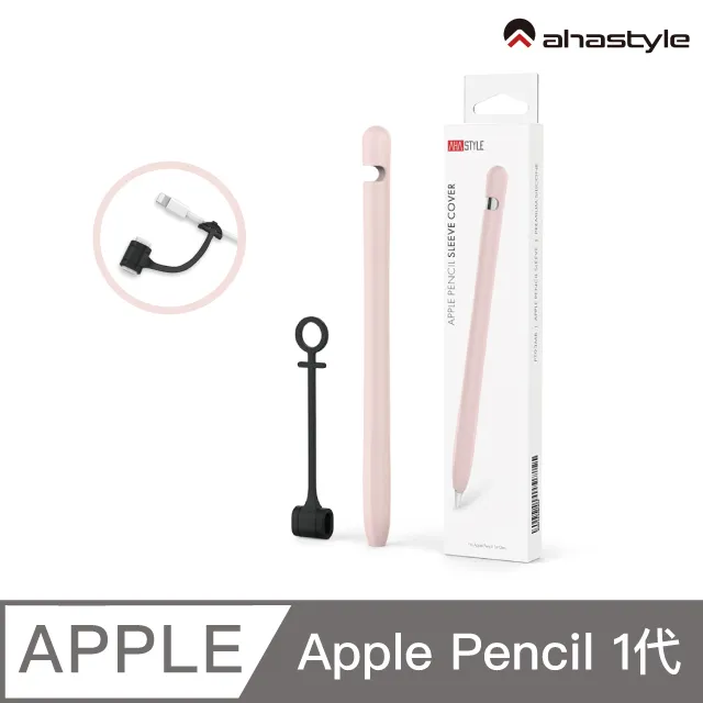 Apple Pencil 1代 矽膠卡通筆套 可愛動物造型 防摔保護套 歷史價格詳細信息