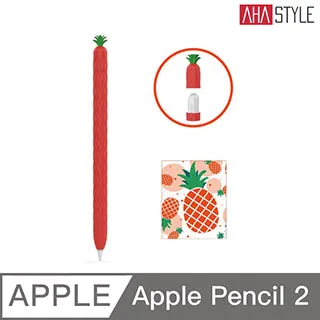 AHAStyle Apple Pencil 2代 矽膠卡通筆套 可愛趣味造型 防摔保護套 胡蘿蔔 歷史價格詳細信息