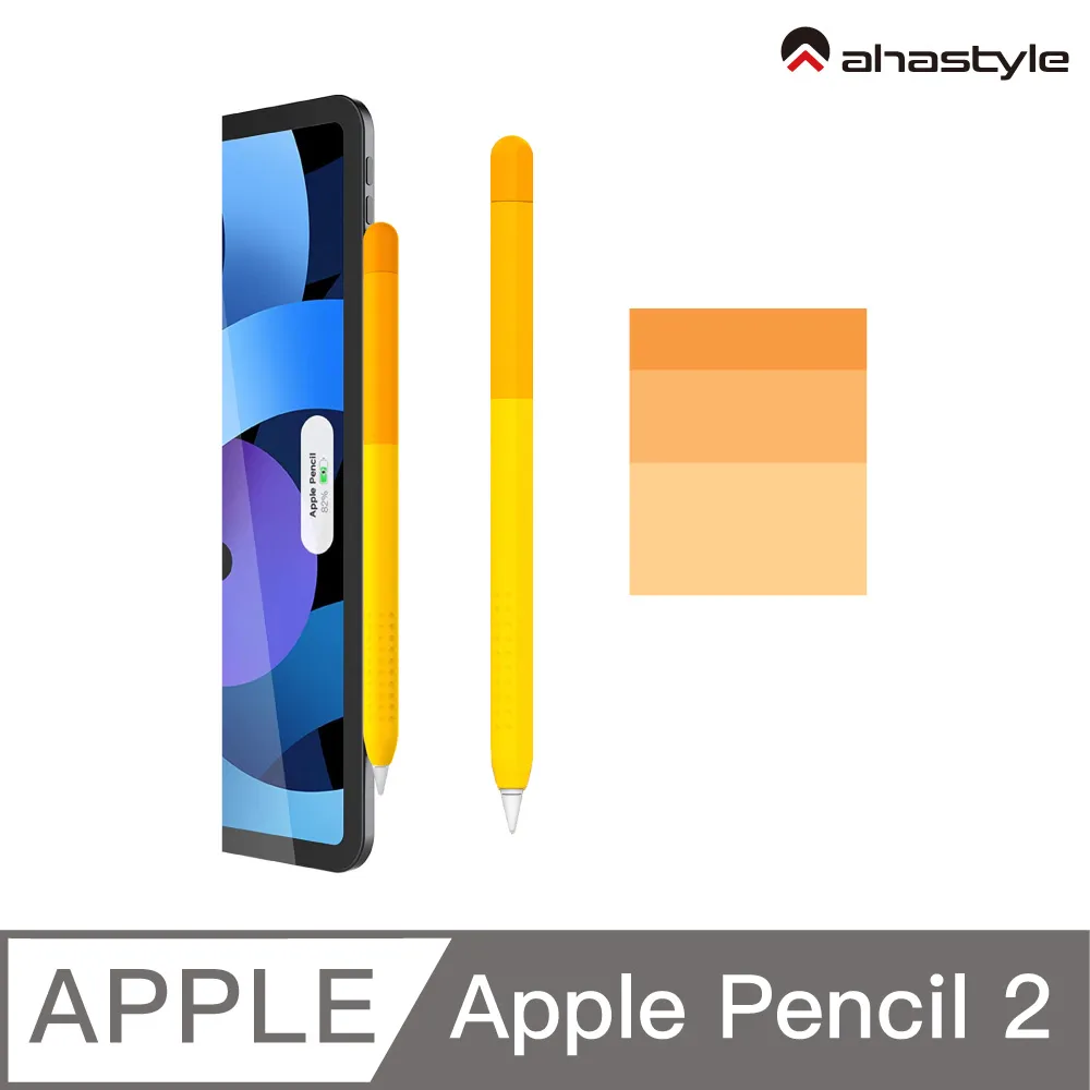 AHAStyle Apple Pencil 2代 矽膠卡通筆套 可愛趣味造型 防摔保護套 胡蘿蔔 歷史價格詳細信息