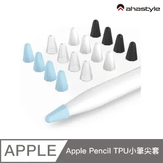 AHAStyle Apple Pencil TPU材質 小筆尖套 耐磨升級版 筆頭保護套 歷史價格詳細信息