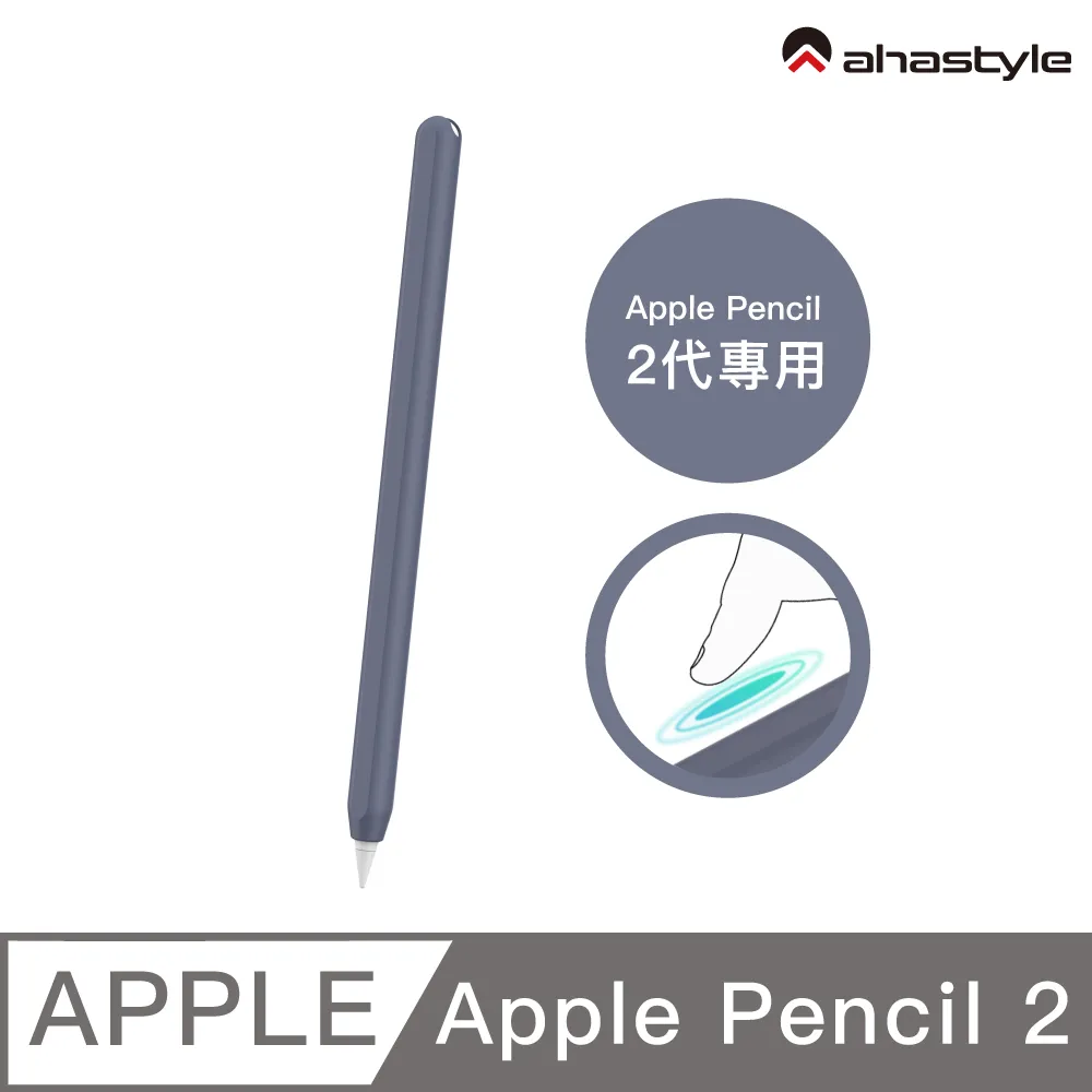 AHAStyle Apple Pencil 2代 矽膠卡通筆套 可愛趣味造型 防摔保護套 胡蘿蔔 歷史價格詳細信息