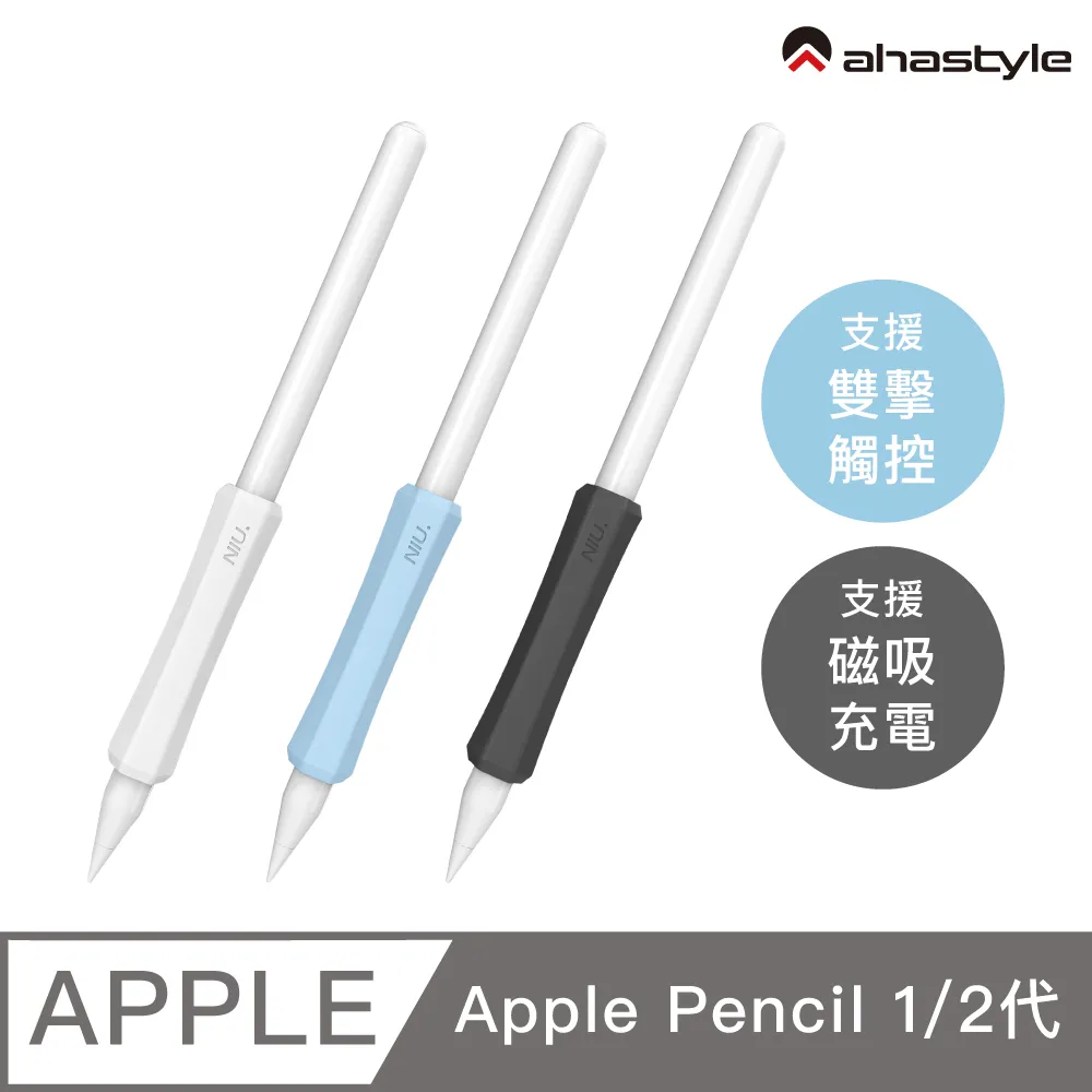 AHAStyle 三合一充電底座 AirPods / iPhone / Apple watch 歷史價格詳細信息