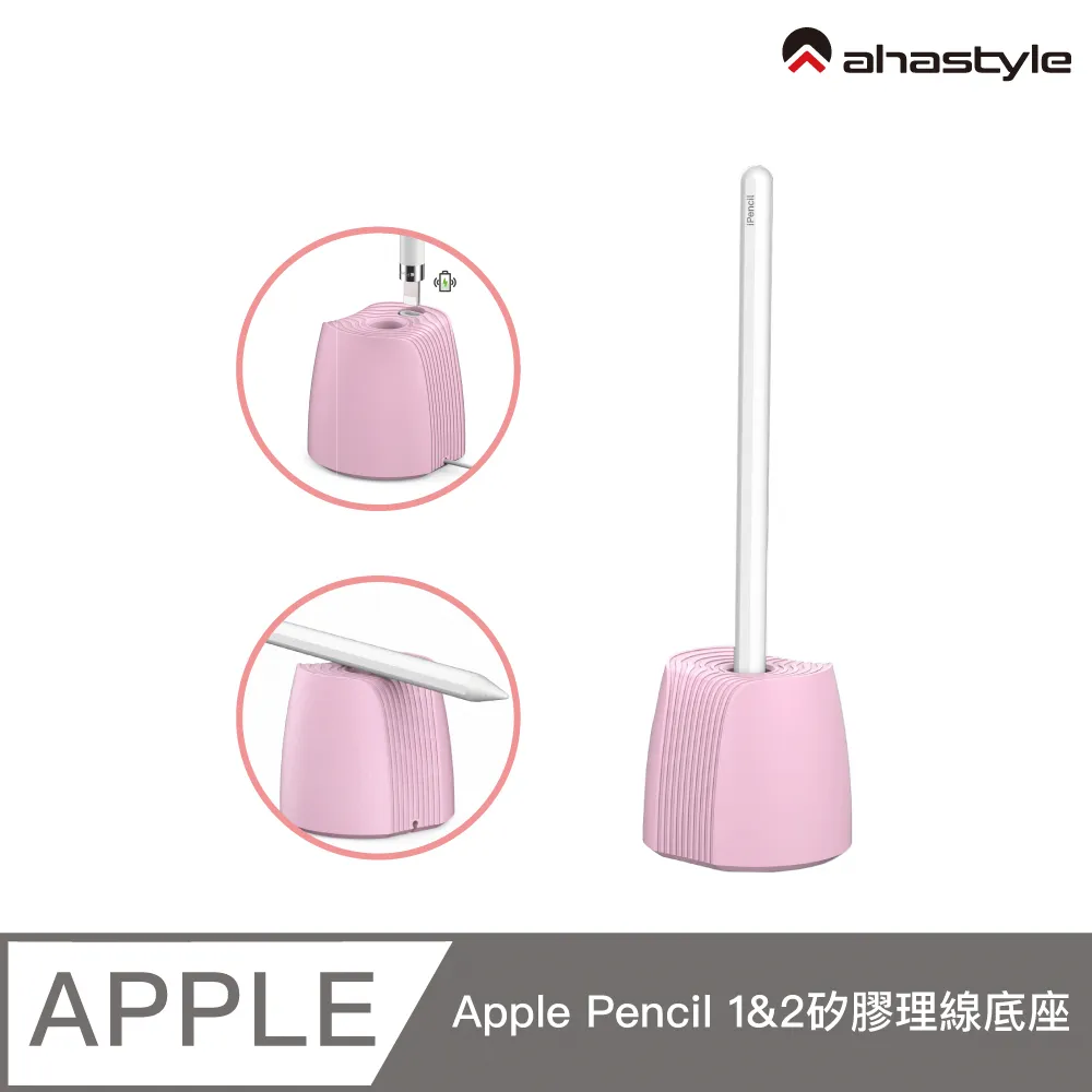 AHAStyle Apple Pencil 2代 矽膠卡通筆套 可愛趣味造型 防摔保護套 胡蘿蔔 歷史價格詳細信息