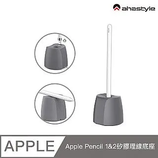 AHAStyle Apple Pencil 2代 矽膠卡通筆套 可愛趣味造型 防摔保護套 胡蘿蔔 歷史價格詳細信息