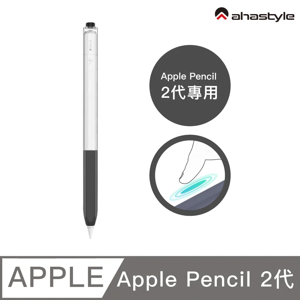 apple pencil 筆套 apple pencil 2 筆套 矽膠筆套 保護套 觸控筆套 蘋果筆套 觸控筆保護套 歷史價格詳細信息