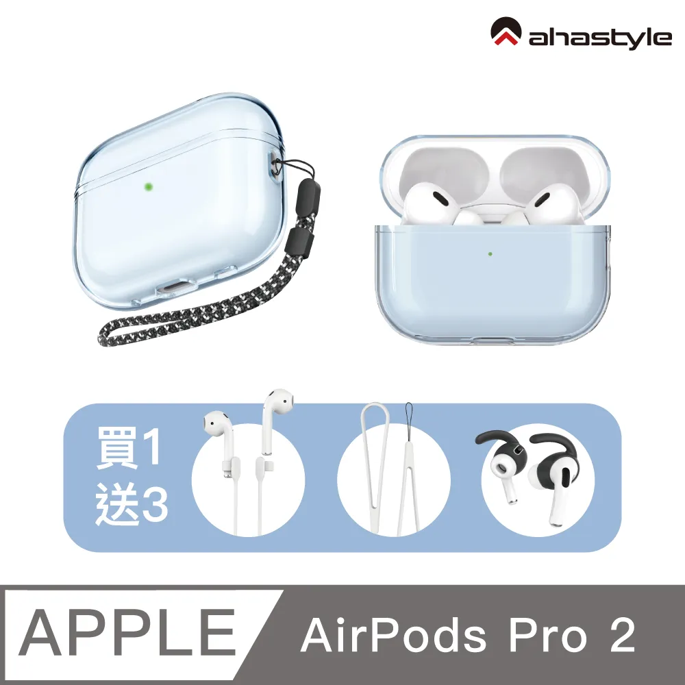 AHAStyle AirPods Pro 2代 遊戲機造型超厚防摔矽膠保護套-白色 歷史價格詳細信息