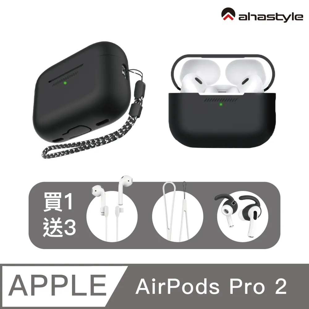 AHAStyle AirPods Pro 2代 遊戲機造型超厚防摔矽膠保護套-白色 歷史價格詳細信息