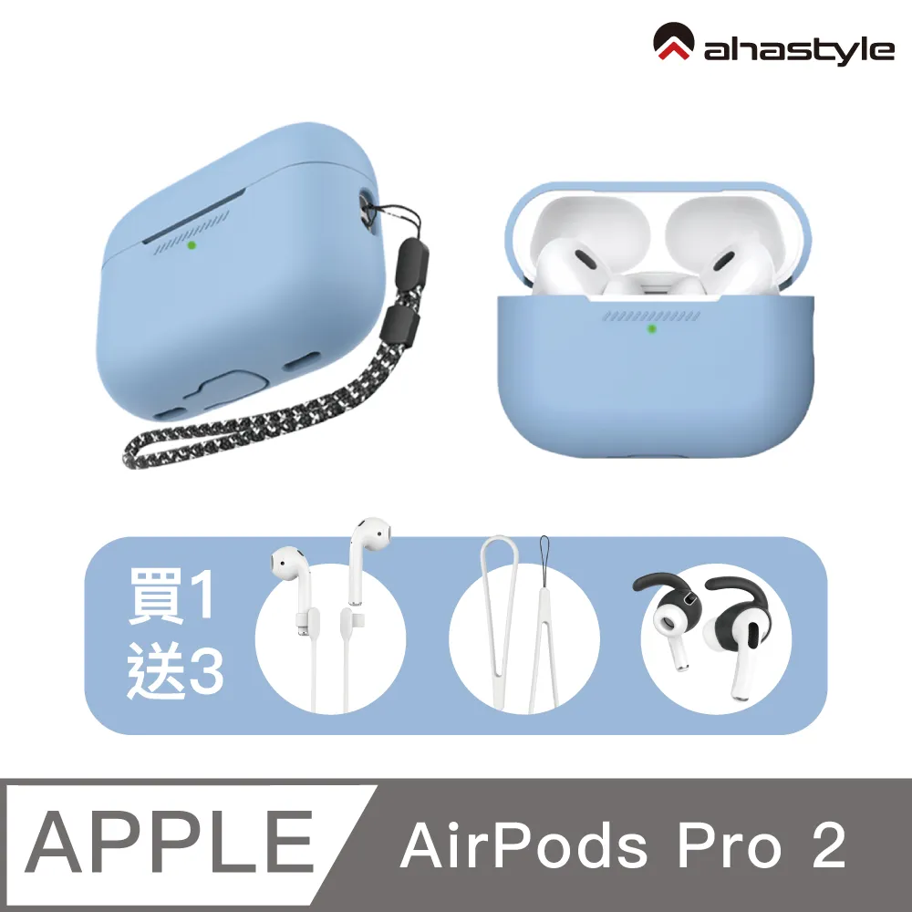 AirPods 純色矽膠保護套 附扣環 歷史價格詳細信息