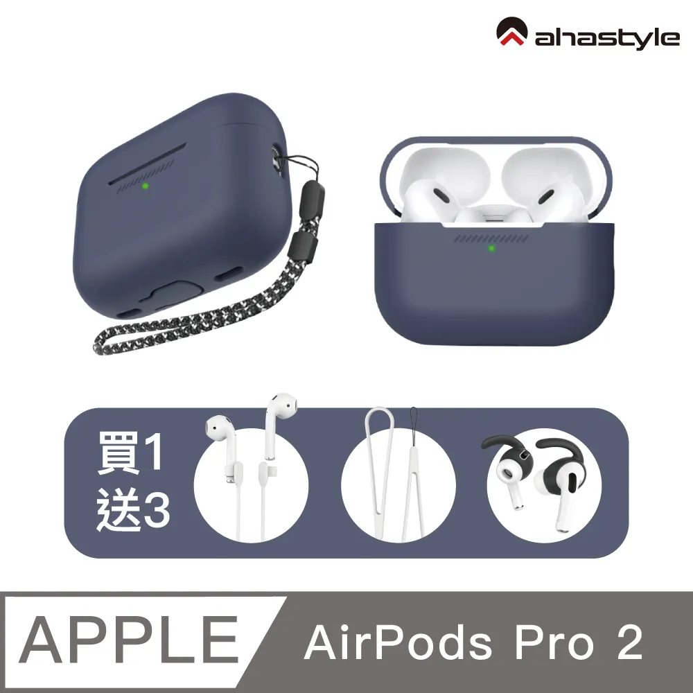 AirPods 純色矽膠保護套 附扣環 歷史價格詳細信息