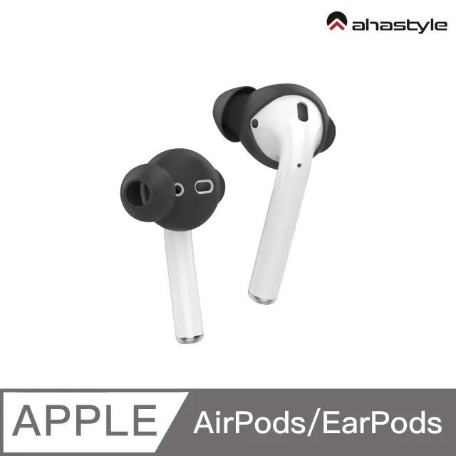AirPods / EarPods Apple耳機專用 防丟防滑耳機套 (一組2色) 歷史價格詳細信息
