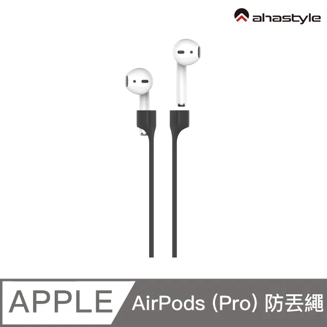 AHAStyle AirPods專用 磁吸耳勾式運動防掉耳掛 歷史價格詳細信息