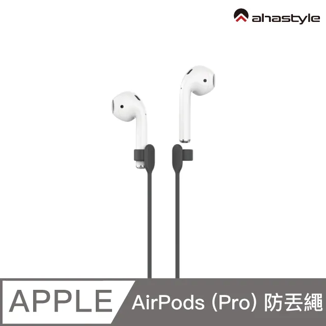 AHAStyle AirPods專用 磁吸耳勾式運動防掉耳掛 歷史價格詳細信息