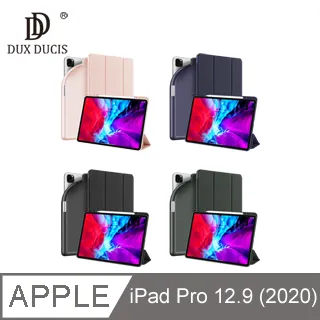 DUX DUCIS Apple iPad Pro 12.9 (2020) DOMO TPU筆槽皮套 歷史價格詳細信息