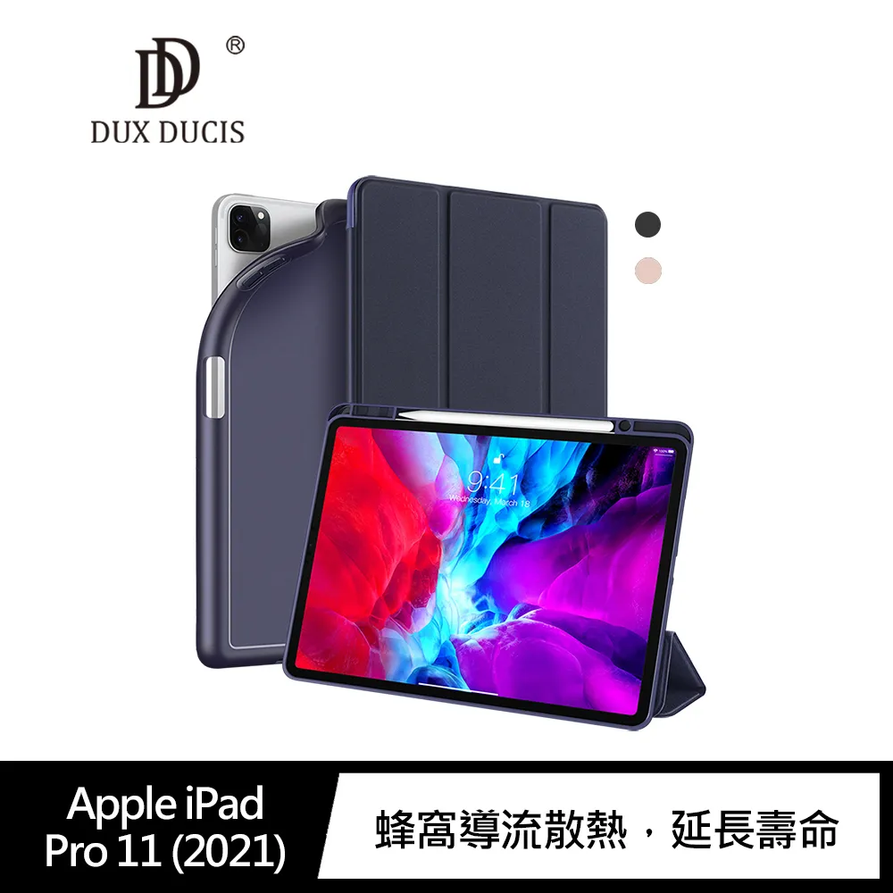 IPAD PRO 11 2020 筆槽變形金剛 Y折 支架 側掀 防摔 平板 皮套 保護套 歷史價格詳細信息