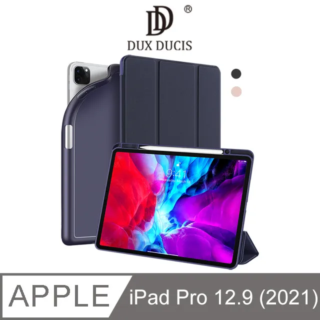 DUX DUCIS Apple iPad Pro 12.9 (2021) TOBY 筆槽皮套 歷史價格詳細信息