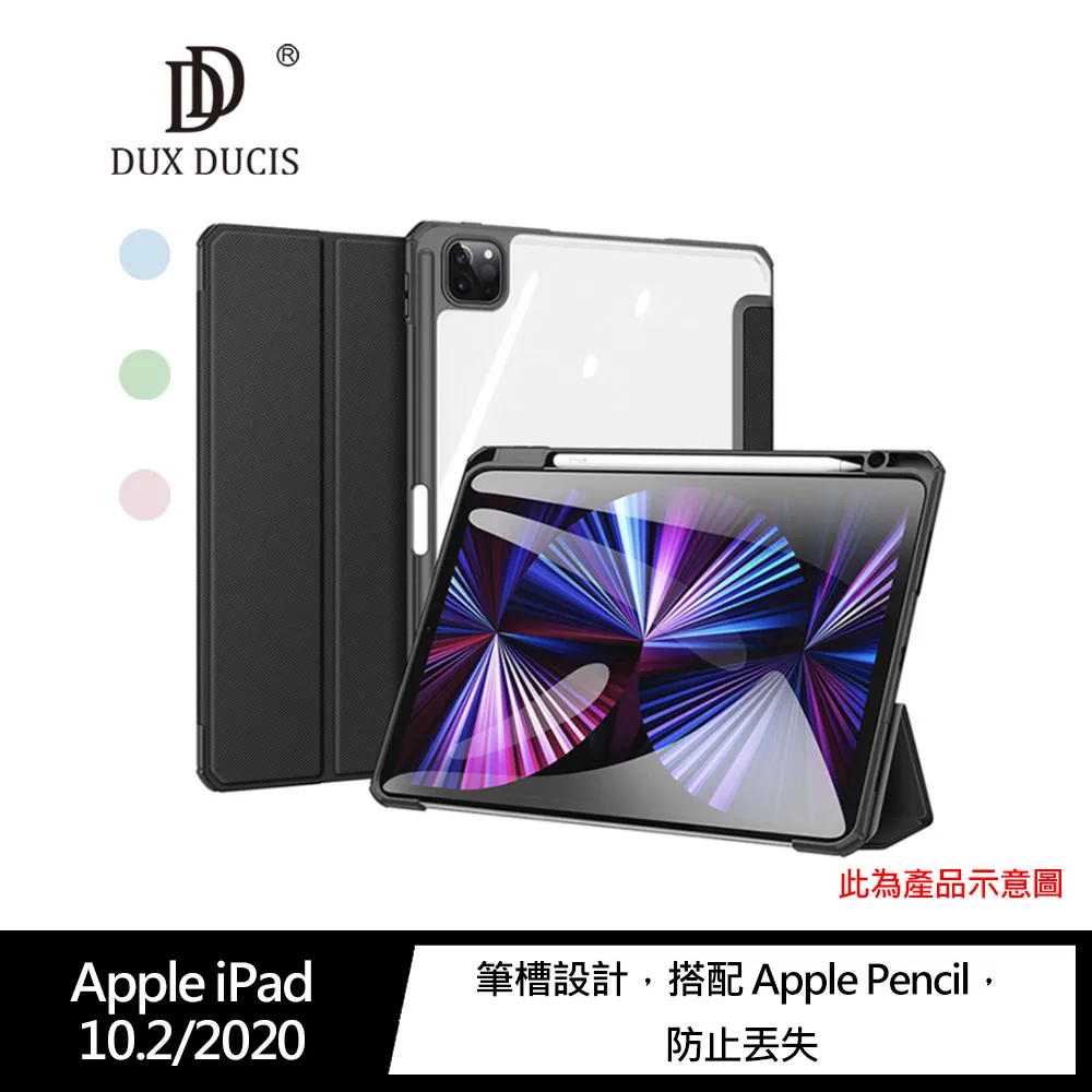 iPad 10.2 (2019/2020) 多折帶筆槽平板保護套(PA202)【預購】 歷史價格詳細信息