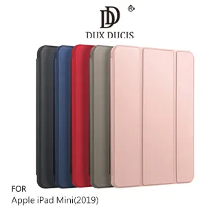 DUX DUCIS Apple iPad Mini(2019) DOMO 筆槽防摔皮套 TPU軟厚殼 支架可立 歷史價格詳細信息