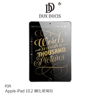 DUX DUCIS Apple iPad鋼化玻璃貼-iPad(2017/18)、iPadMini(2019)適用 歷史價格詳細信息
