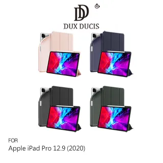 DUX DUCIS Apple iPad Pro 12.9 (2020) DOMO TPU筆槽皮套 歷史價格詳細信息