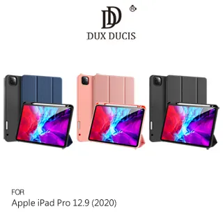 DUX DUCIS Apple iPad Pro 12.9 (2020) DOMO TPU筆槽皮套 歷史價格詳細信息