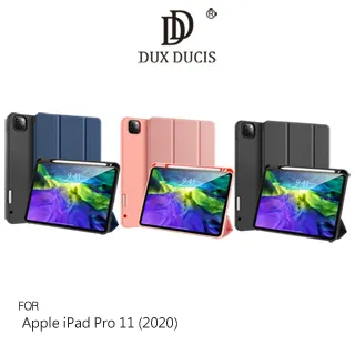 DUX DUCIS Apple iPad Pro 11 (2020) DOMO Lite TPU 筆槽皮套 歷史價格詳細信息